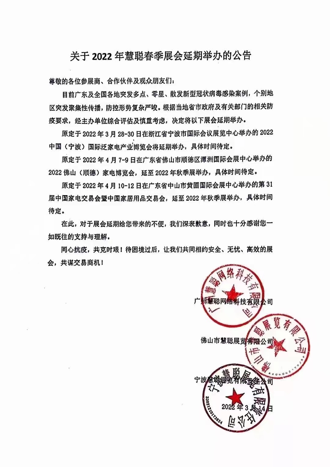 微信图片_20220323100134.jpg